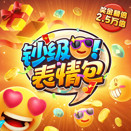 澳门今晚一肖必中特