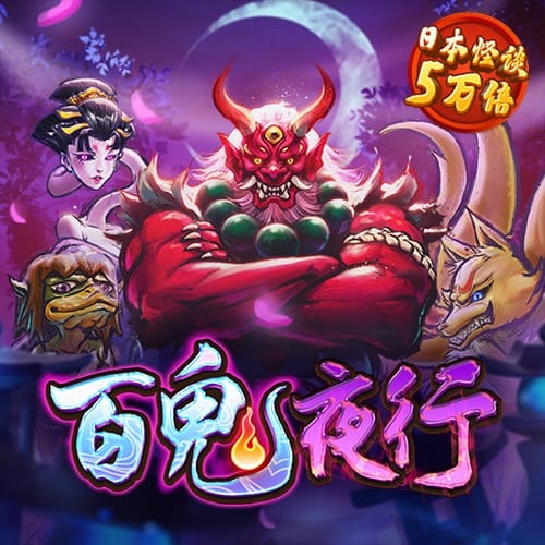 博鱼娱乐app