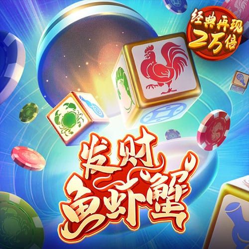 cq9电子游戏跳高高大奖