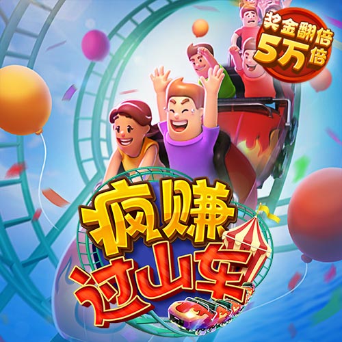 熊猫体育app下载