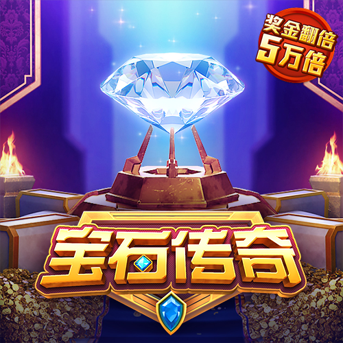 华体app