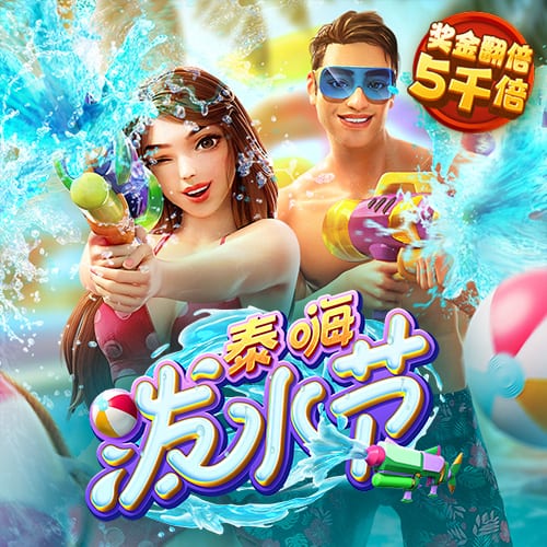 九游会·j9