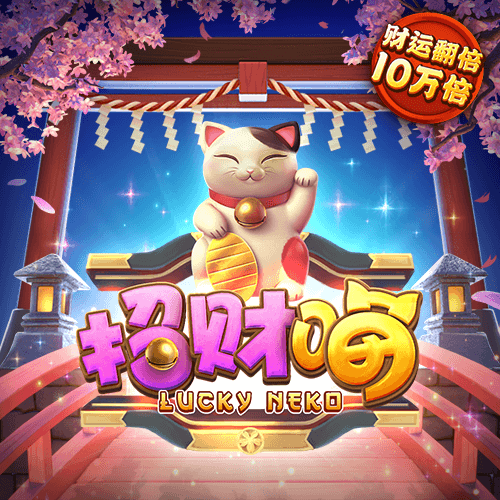pp电子首页