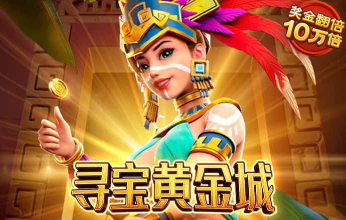 pp电子APP