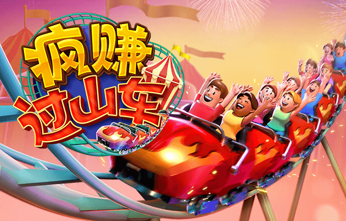 乐发彩票app官方下载