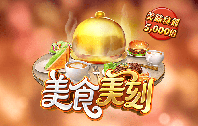 香港正宗六宝典免费大全