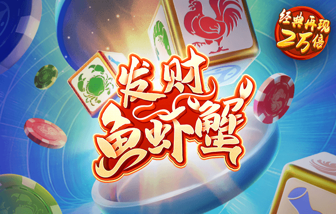 welcome入口彩票中心一分快3