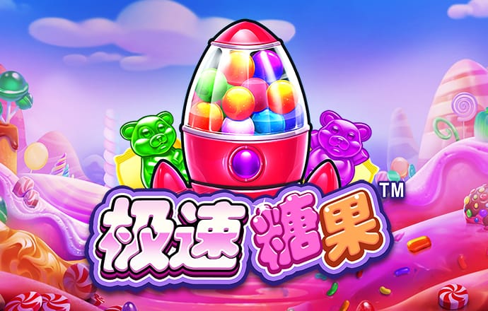 绑定手机送28彩金