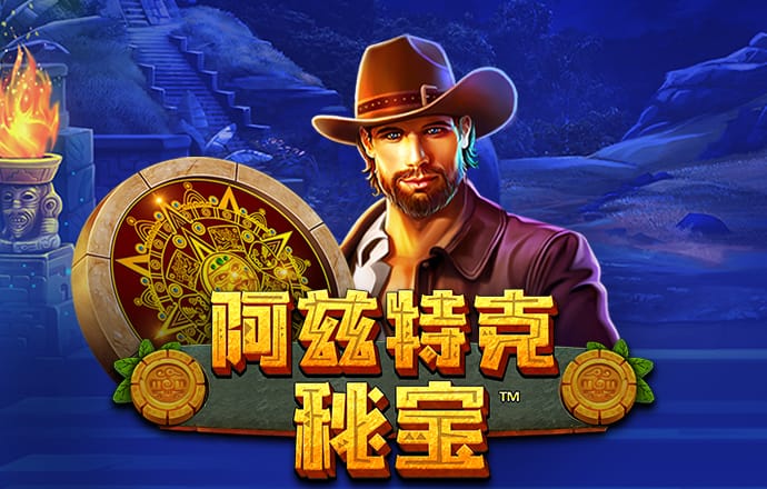 金年华体育平台下载