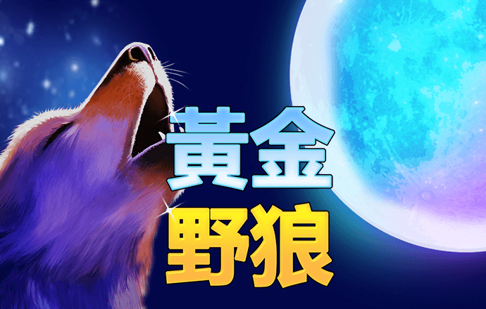 威尼斯真人官方