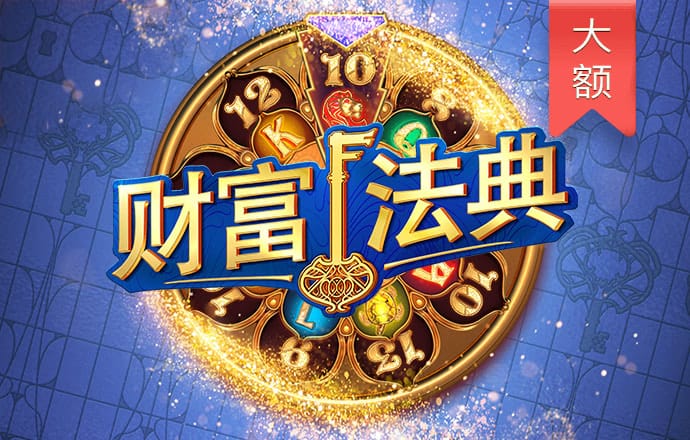 2024澳门正版资料大全下载