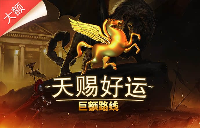 9球体育app下载官网