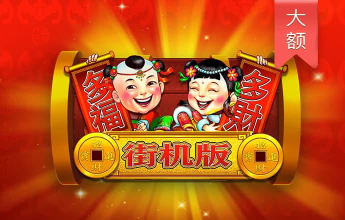 澳门正版资料大全免费下载