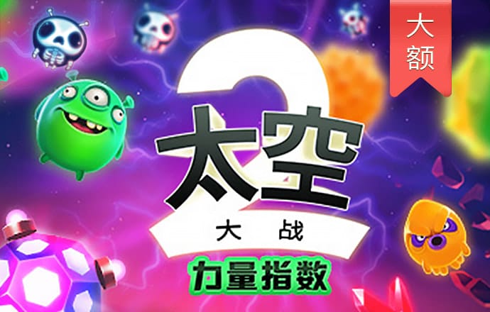 东瀛体育官方网站