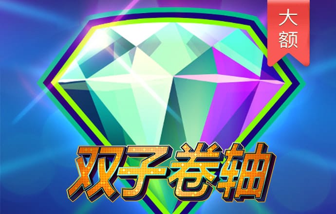 pg电子