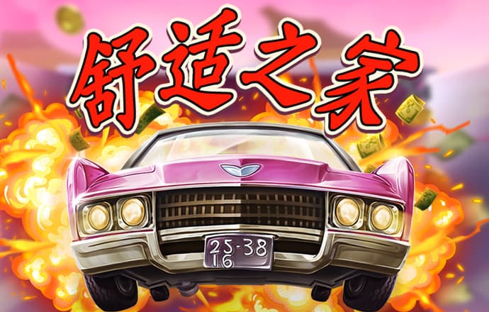 英亚体育官方APP下载