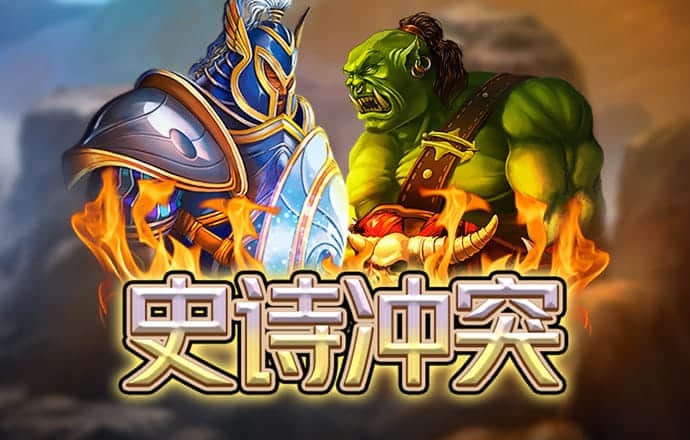中欧体育app登录入口