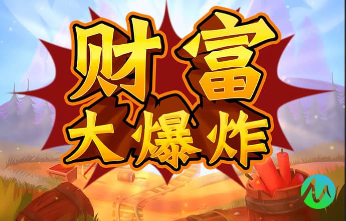 澳门天天彩精准一肖一码