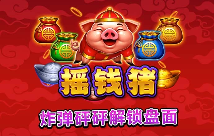 泛亚·电竞平台
